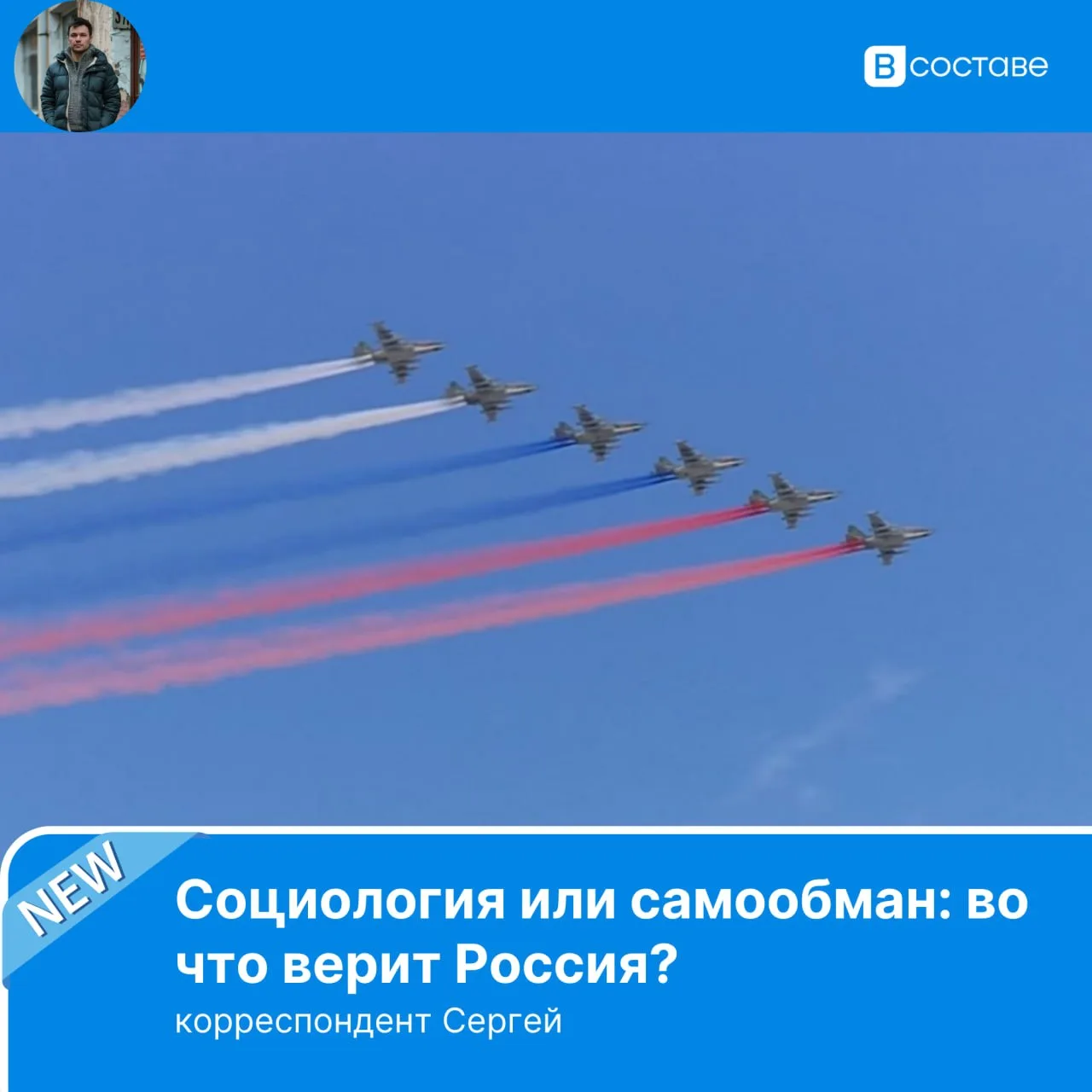 День России уже отгремел четыре дня назад, а я только сегодня увидел свежую статистику, которую на м