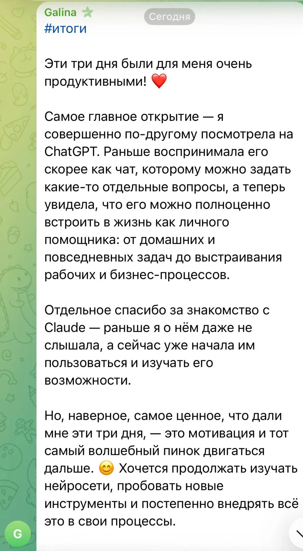 🔥 А ЧТО ВООБЩЕ МОЖНО УСПЕТЬ С ИИ ЗА 3 ДНЯ?