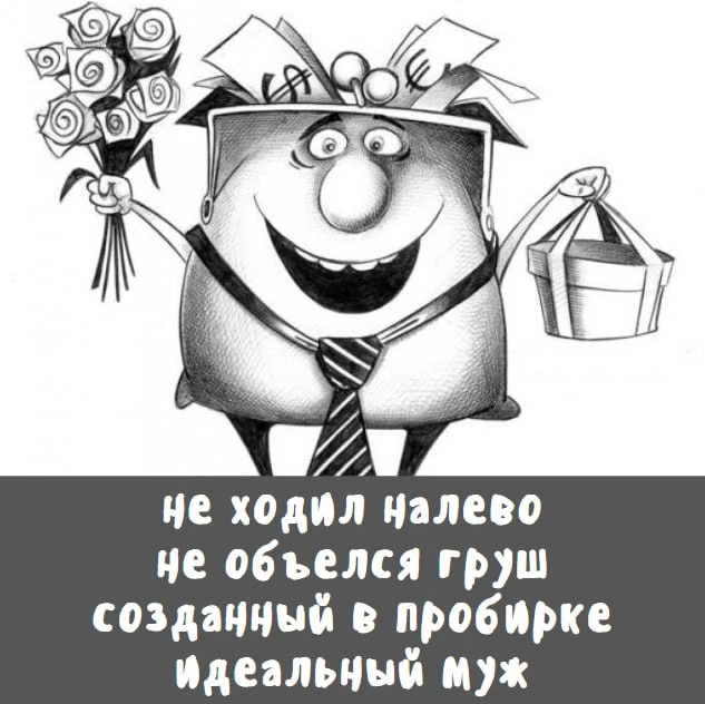 🤵‍♂️ Идеальный депрестишок