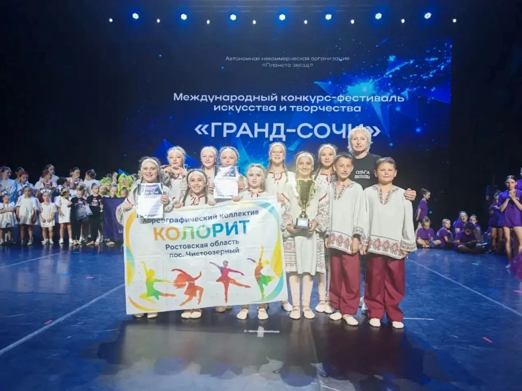 💃 🏆 Танцоры из поселка Чистоозерного привезли восемь наград с международного конкурса...