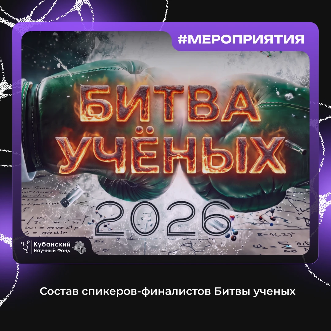 #Новости_КНФ