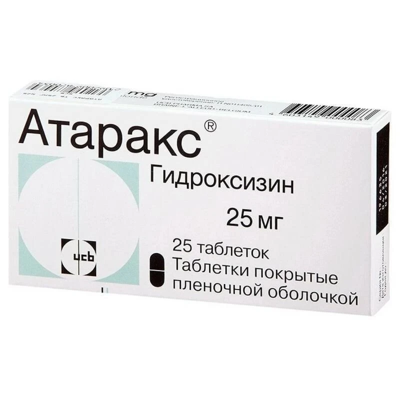 Μocквичи выпили вecь «Атapaкc»