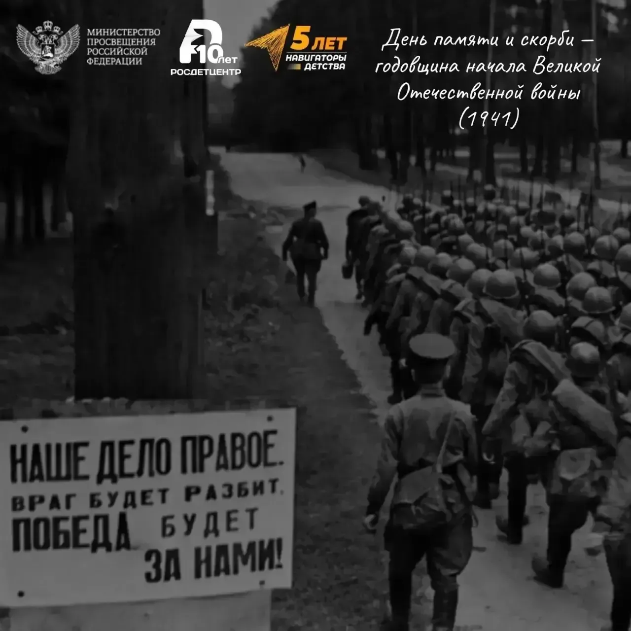 22 июня… Эта дата входит в сердце не календарным днем, а тишиной. Тишиной, в которой сл...