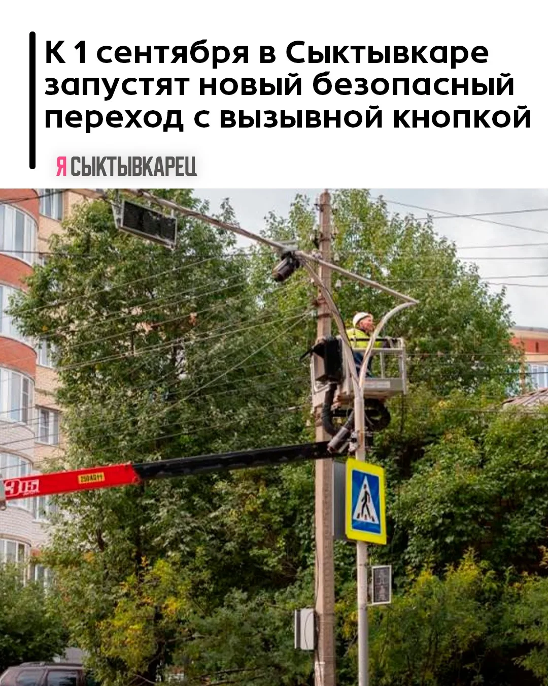 В Коми погиб мотоциклист