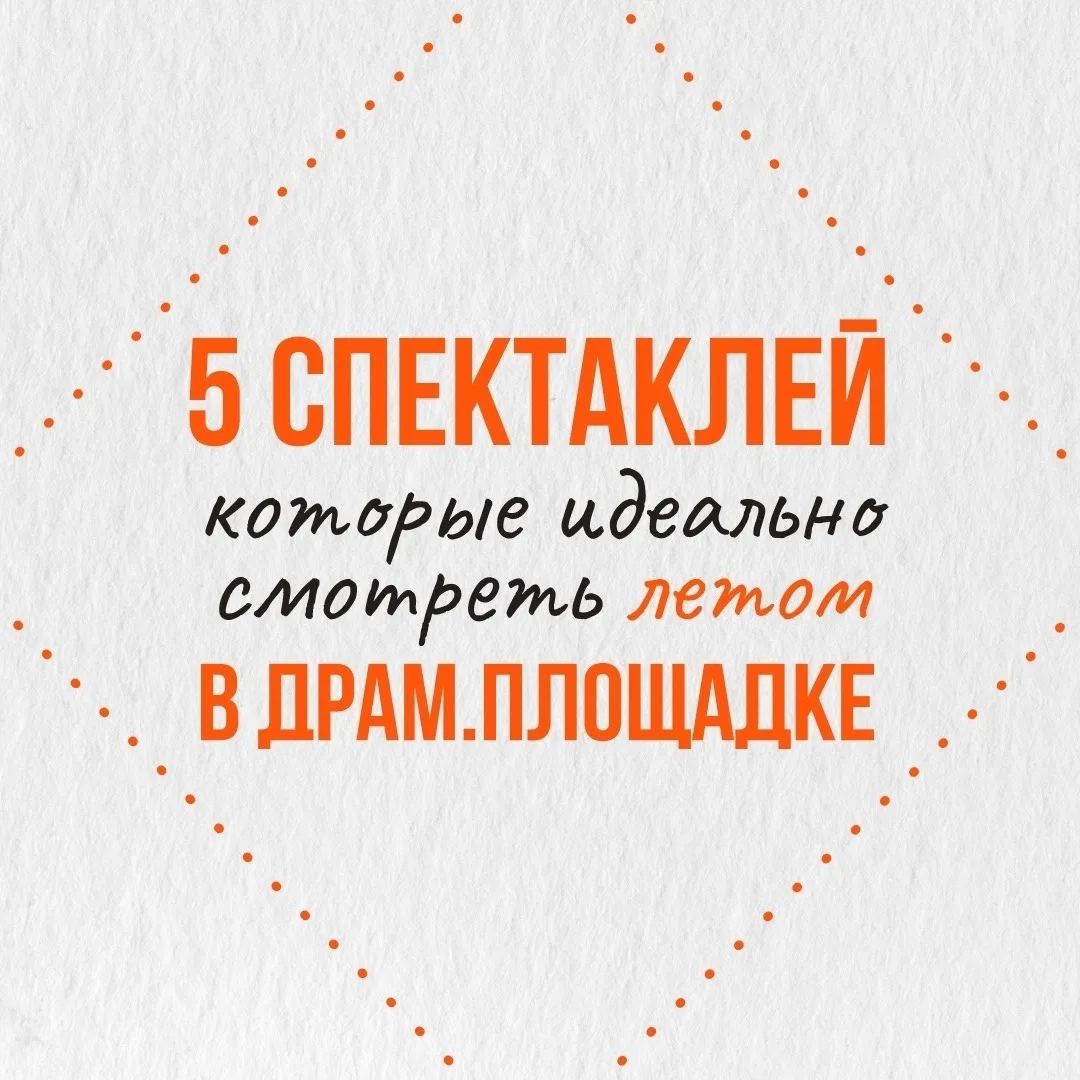 Что посмотреть этим летом? ☀️