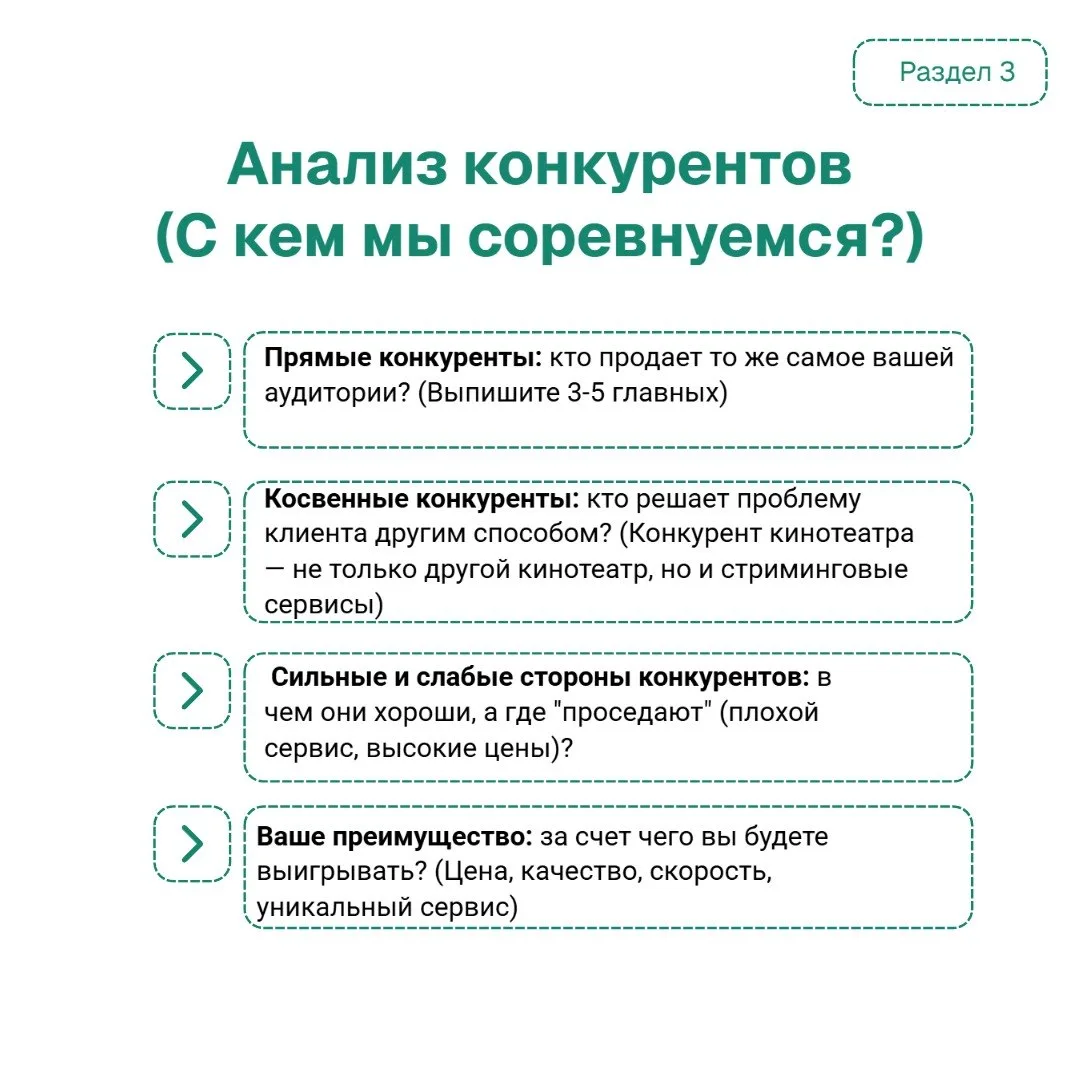 Изображение 4 к публикации «IT-компания АТУМ-ИТ»