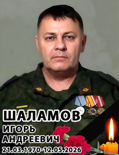 Завтра район простится с погибшим в ходе специальной военной операции командиром 1 отде...