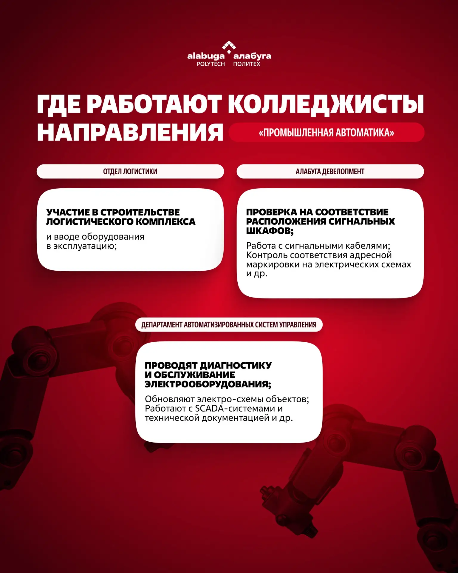 Мы не можем больше молчать...