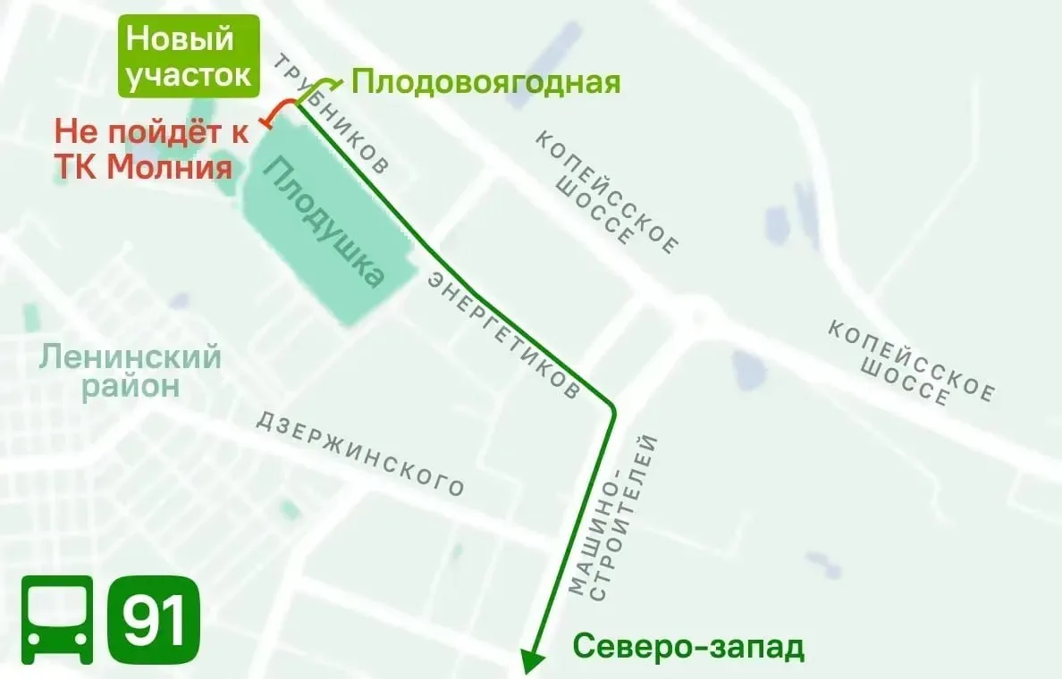 В Челябинске изменятся маршруты двух автобусов.

С 1 августа автобус №91 перестанет ездить к ТК «Мол