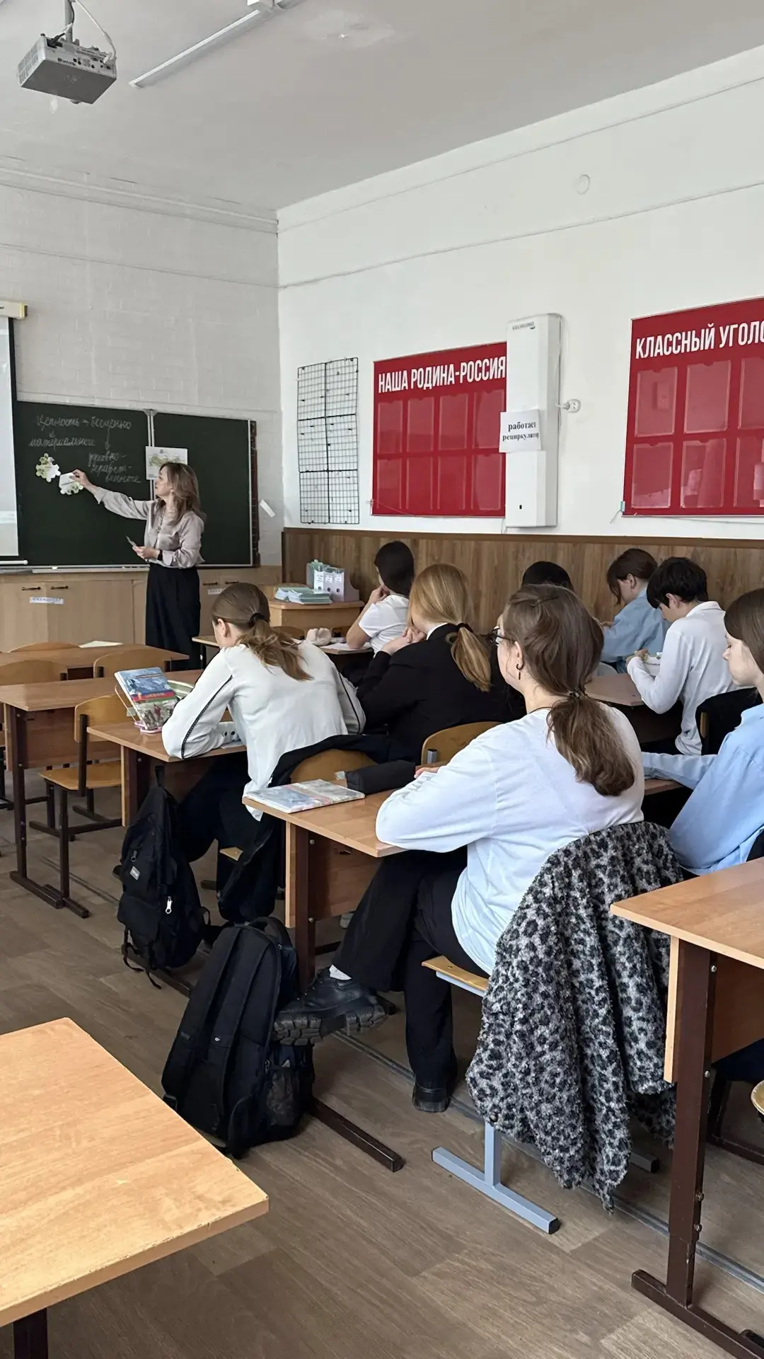 РАЗГОВОРЫ О ВАЖНОМ   ✏️Последний в этом учебном году урок из цикла «Разговоры о важном» на тему «Цен