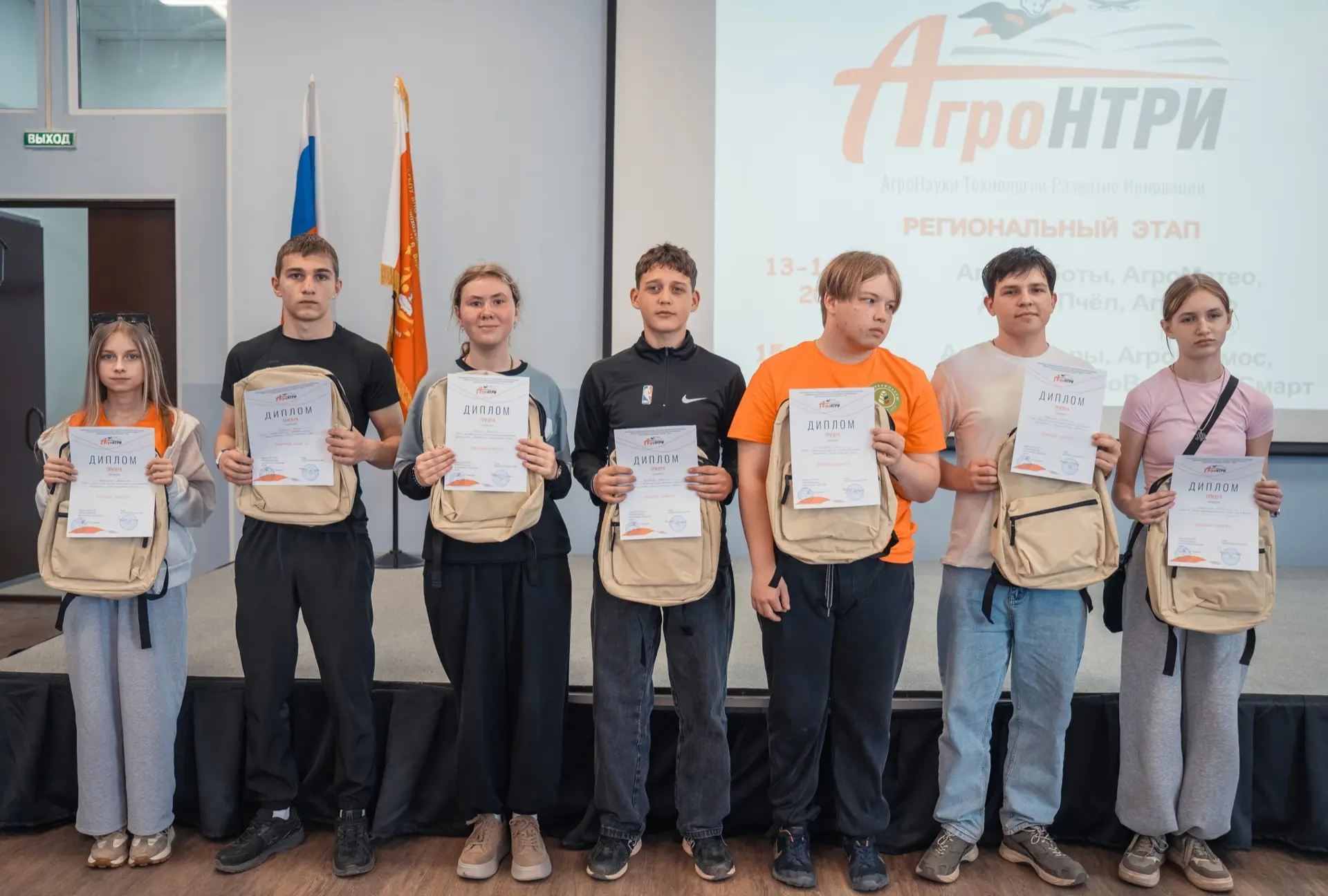 🌾 Отличные новости!
