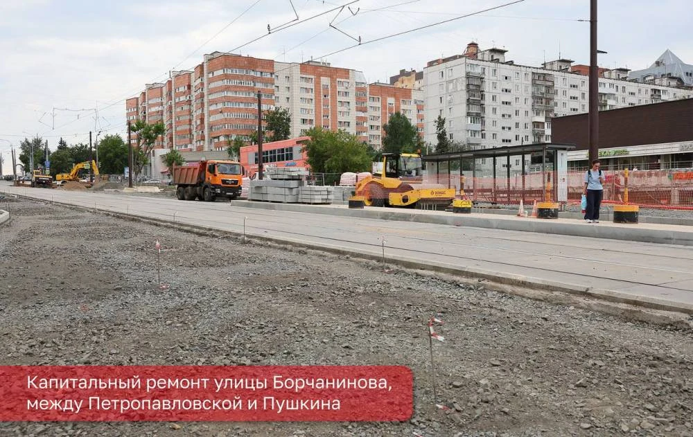 В Перми продолжается капитальный ремонт улиц Борчанинова и Советской. Все работы планируется заверши