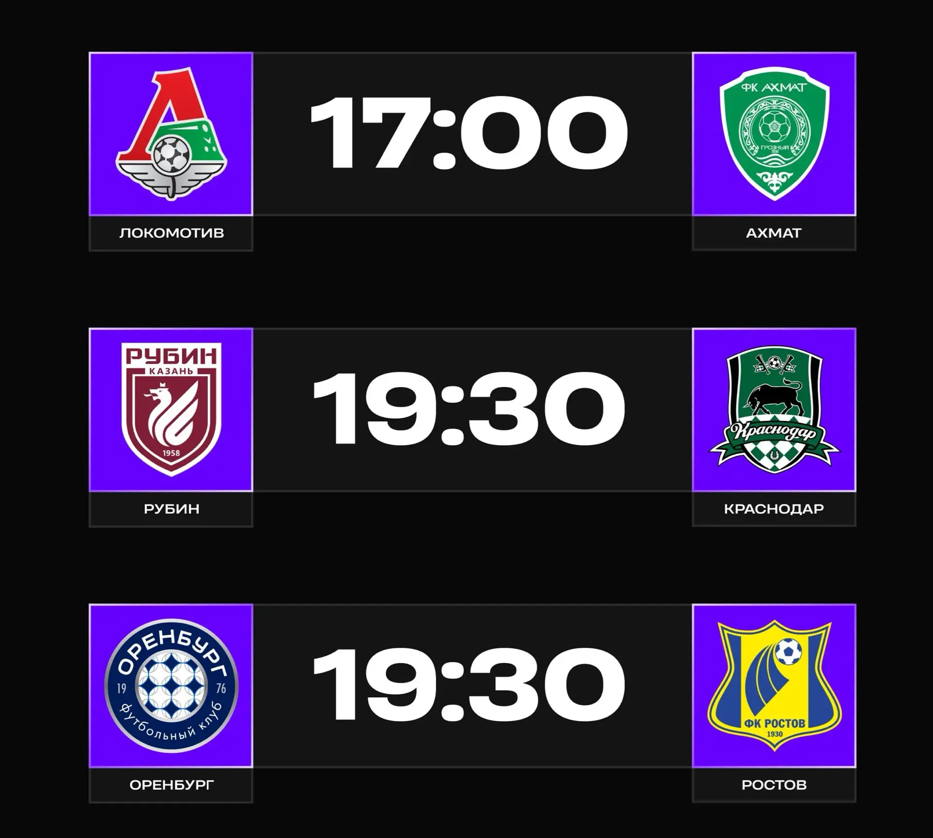 Сегодня