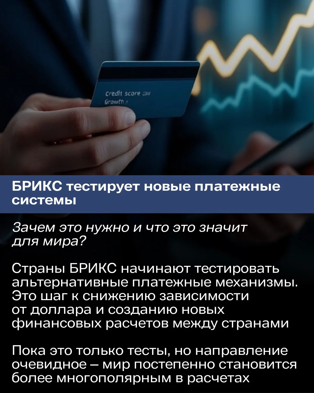 💰 Финансовые новости недели. 
Самое важное за последние дни

Сегодня в карточках собрала главные со