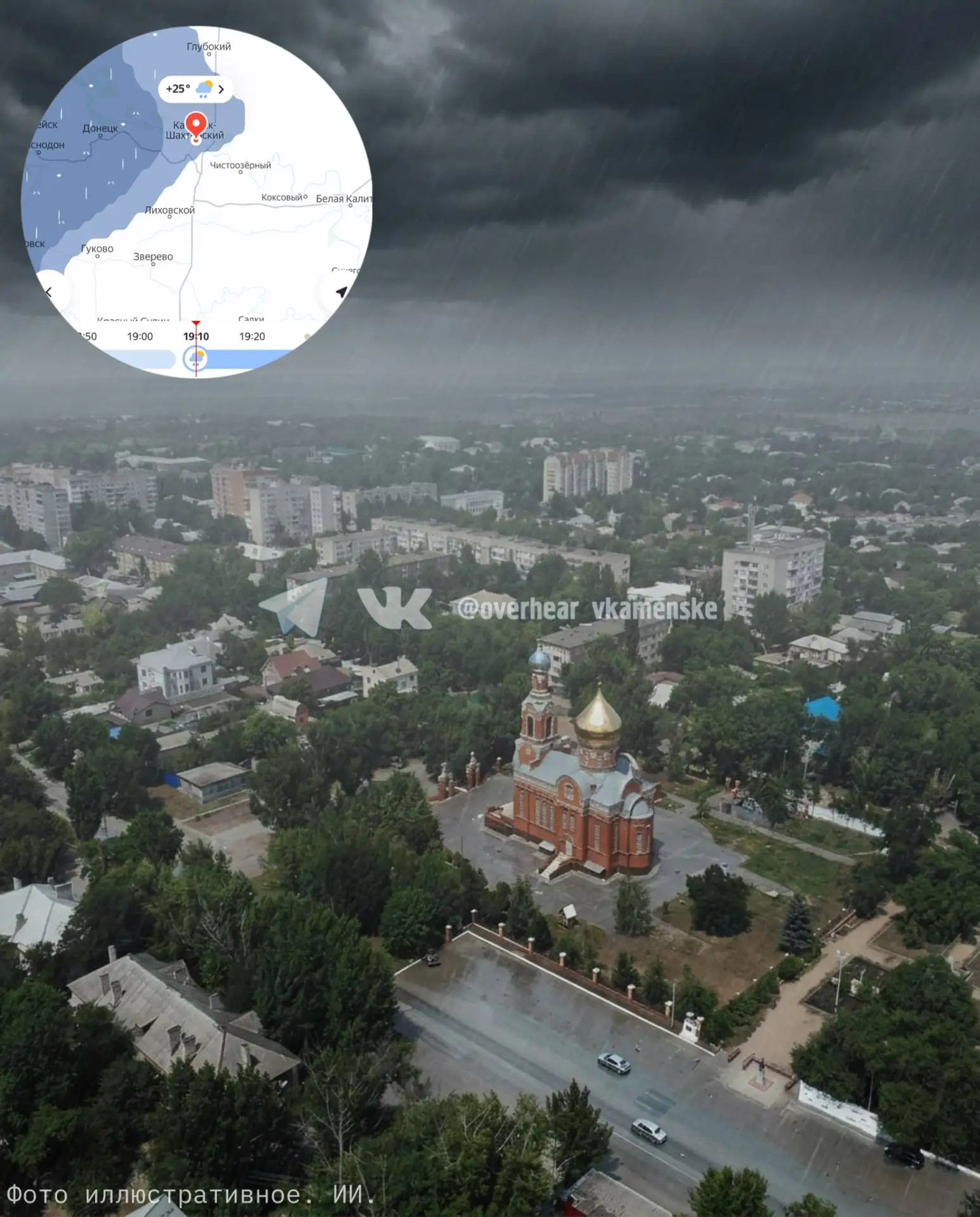 🌧️ Штормовое предупреждение по Ростовской области

По данным ростовского Гидрометцентра, в период 1