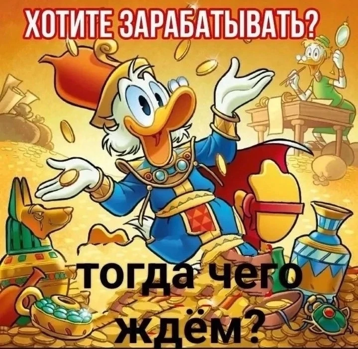 ❗️УДАЛЕНКА❗️