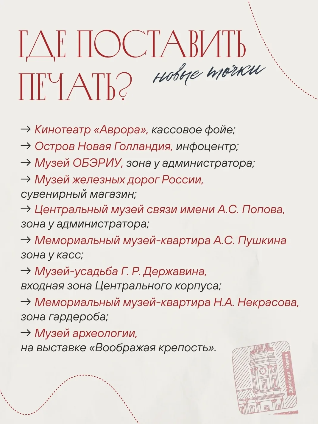 Медиа публикации