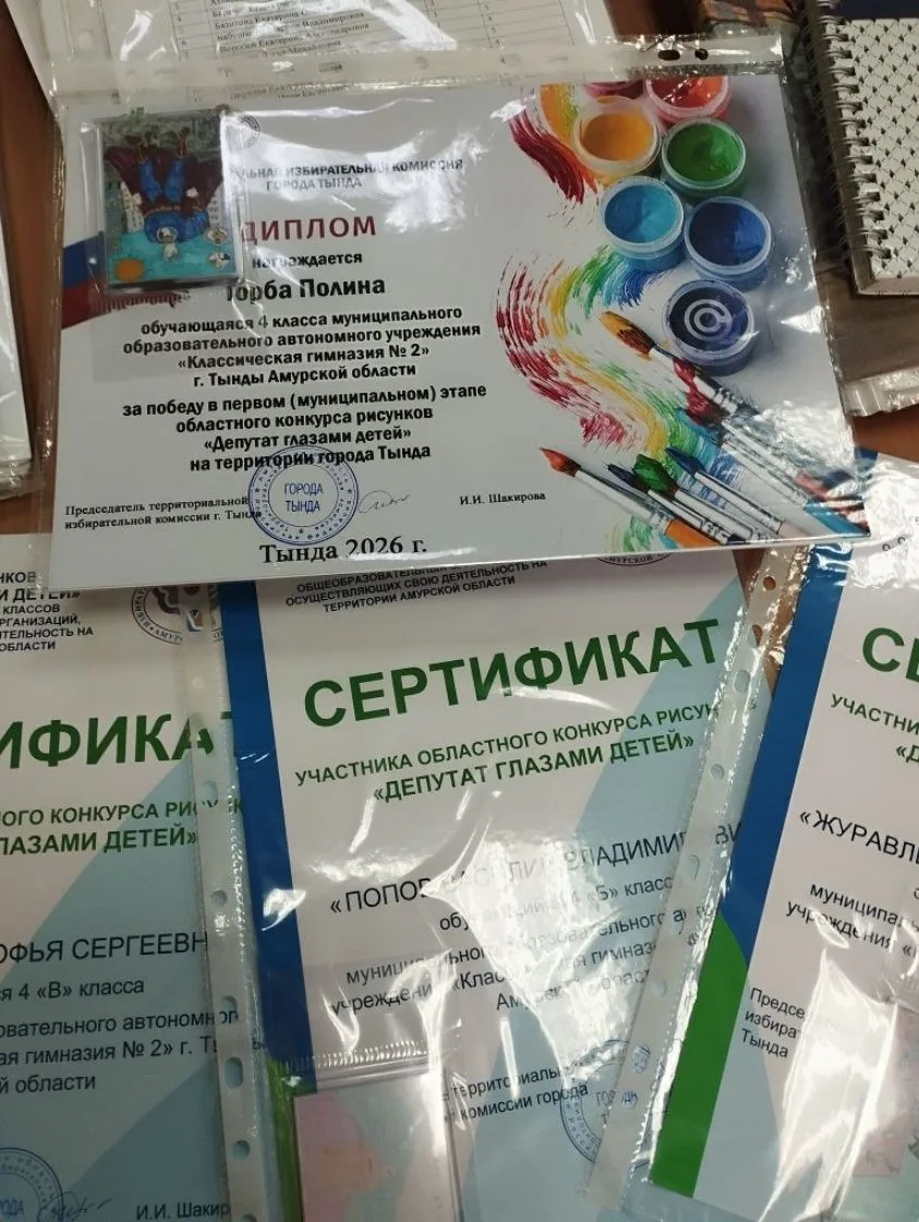 Поздравляем гимназистов! Обучающиеся начальных классов МОАУ ГИМНАЗИЯ N2 приняли активное участие в о