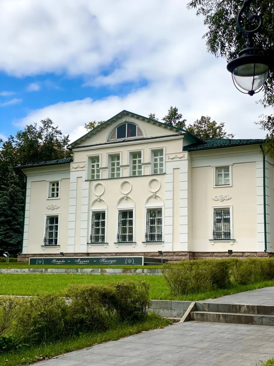 Усадьба «Белая дача» и музей памяти семьи Николая Второго🌾