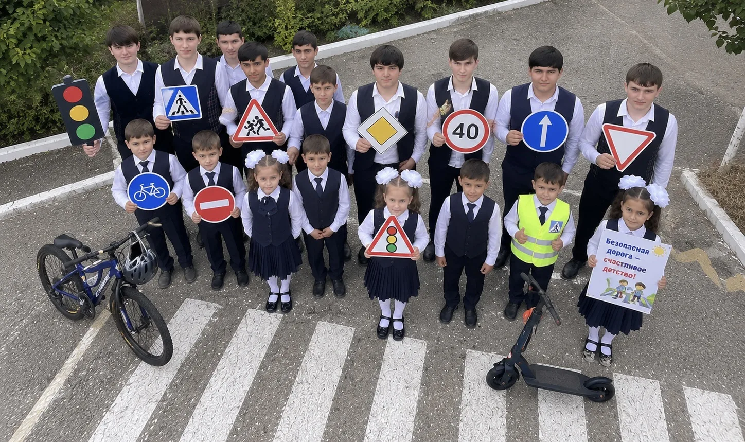 🚦 Инструктаж по правилам дорожного движения