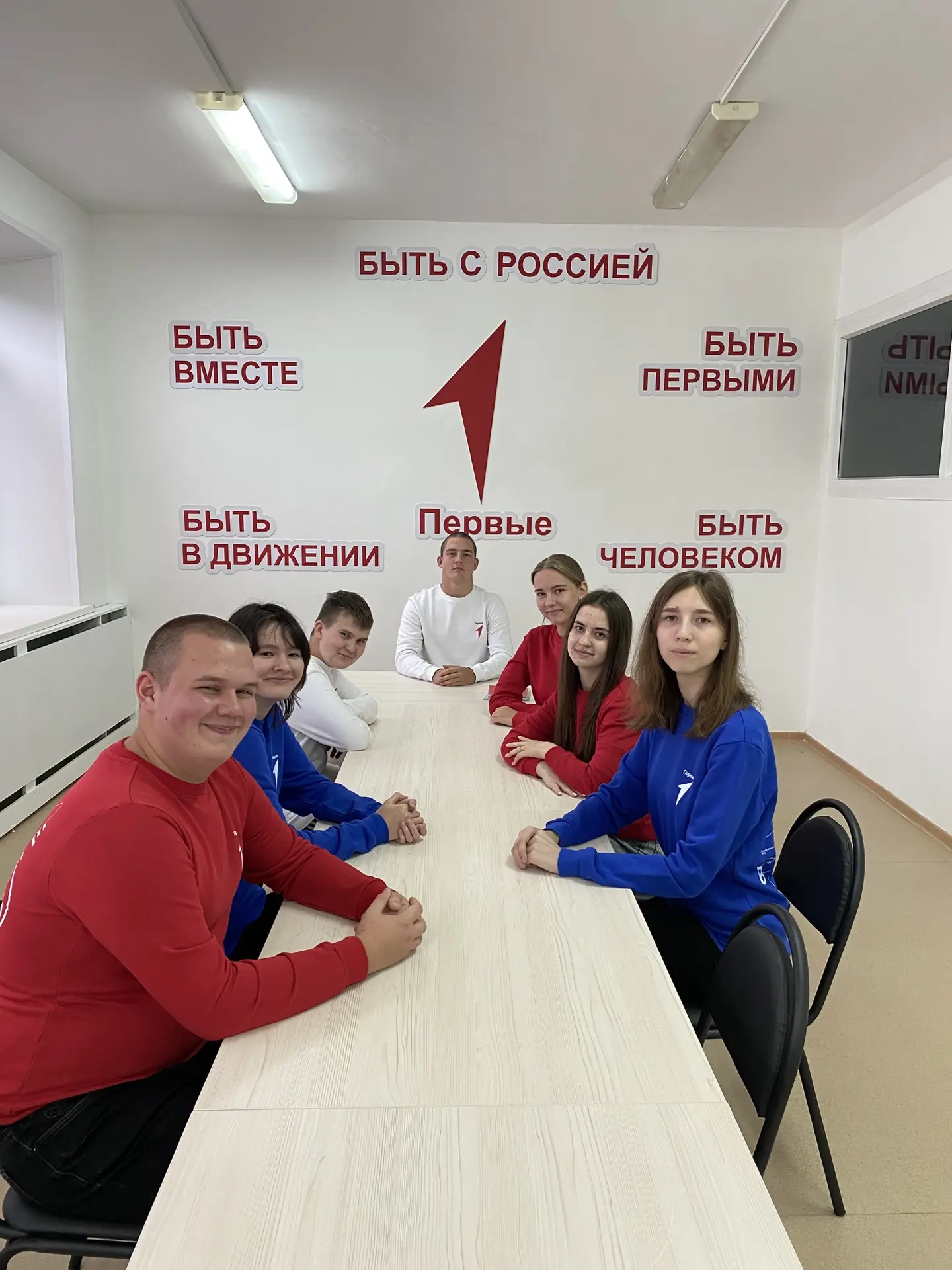 Сегодня лидеры «Движения Первых» Майнской школы собрались вместе, чтобы обновить информ...