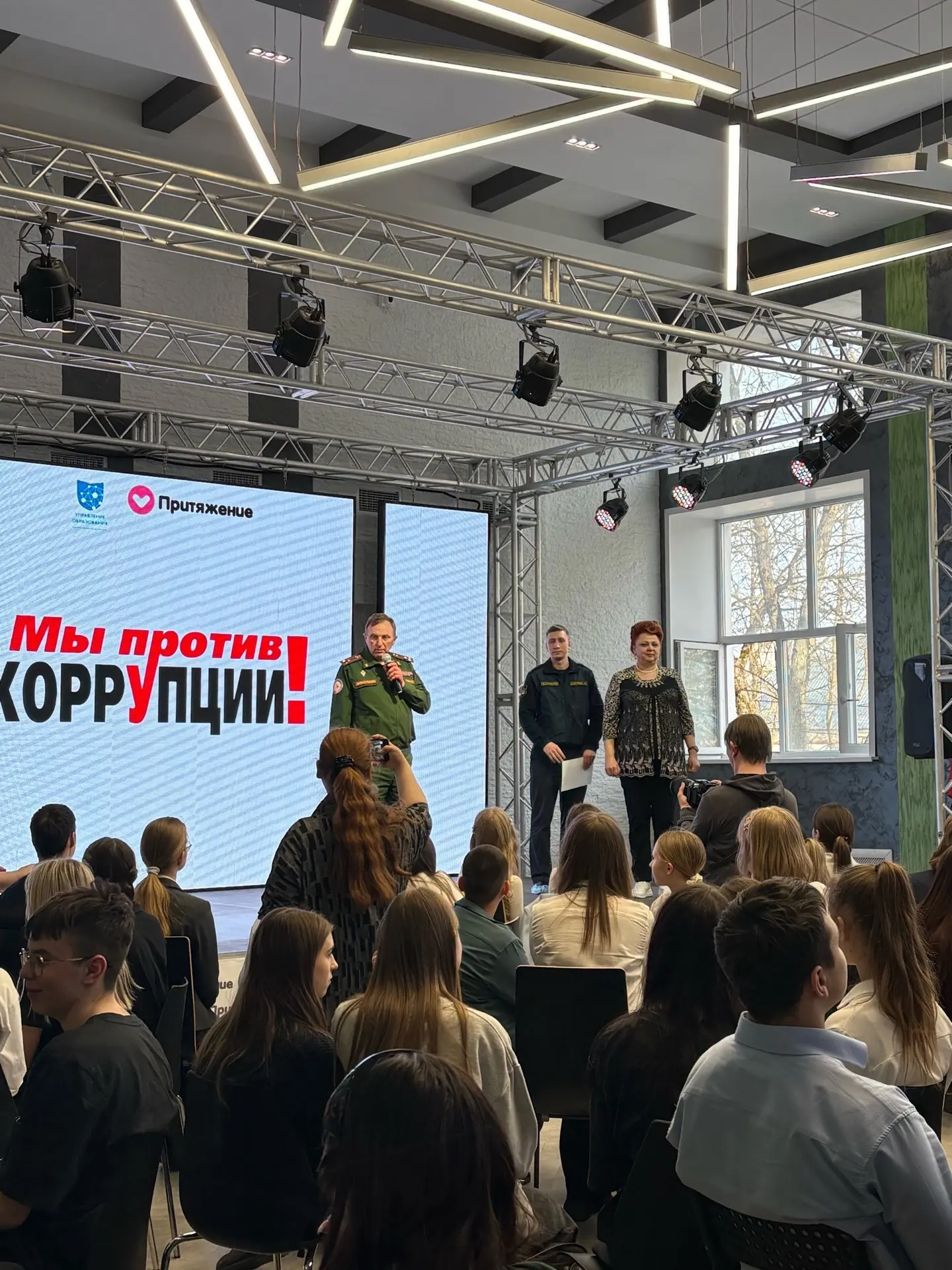 🔍 17 марта ученики 8Б класса с головой окунулись в захватывающую деловую игру «Мы против коррупции!»
