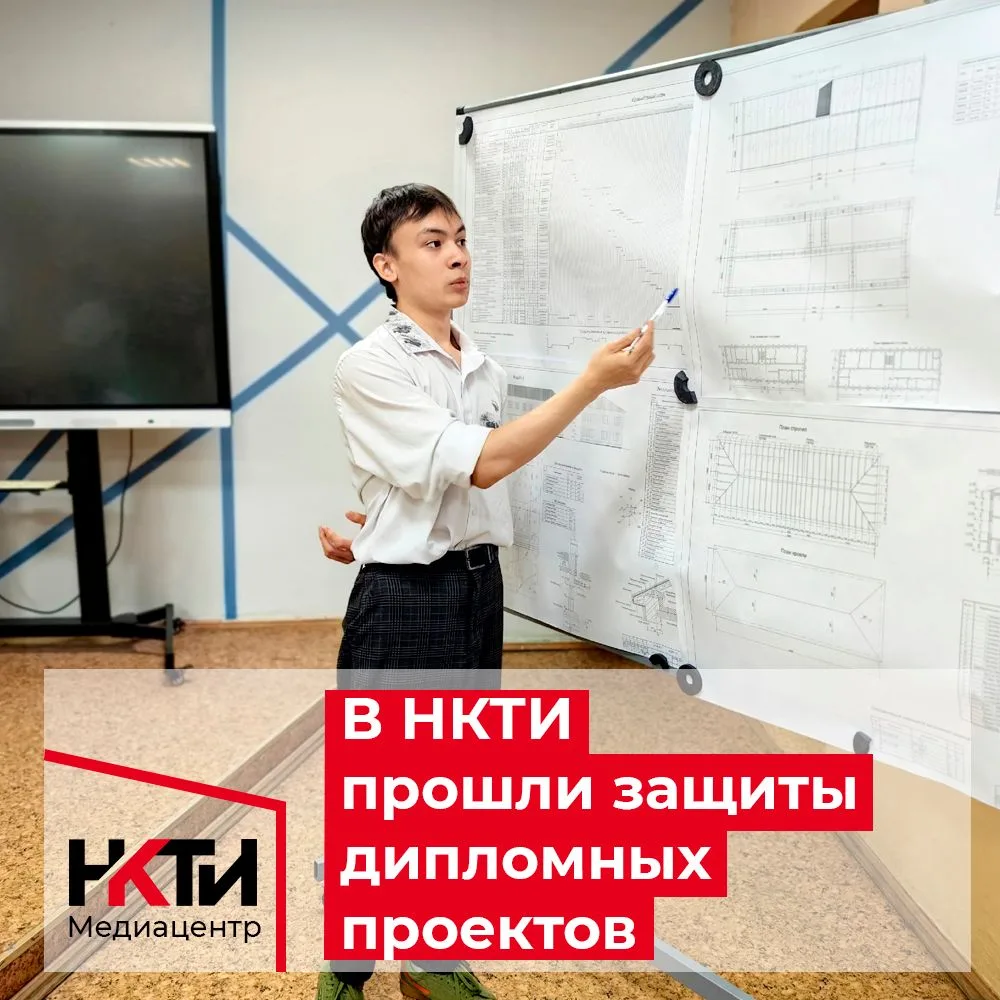В ГАПОУ «Нижнекамский колледж транспортной инфраструктуры» завершились защиты дипломных проектов вып