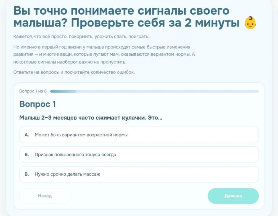 🤔Кажется, что всё просто: покормить, уложить спать, поиграть…