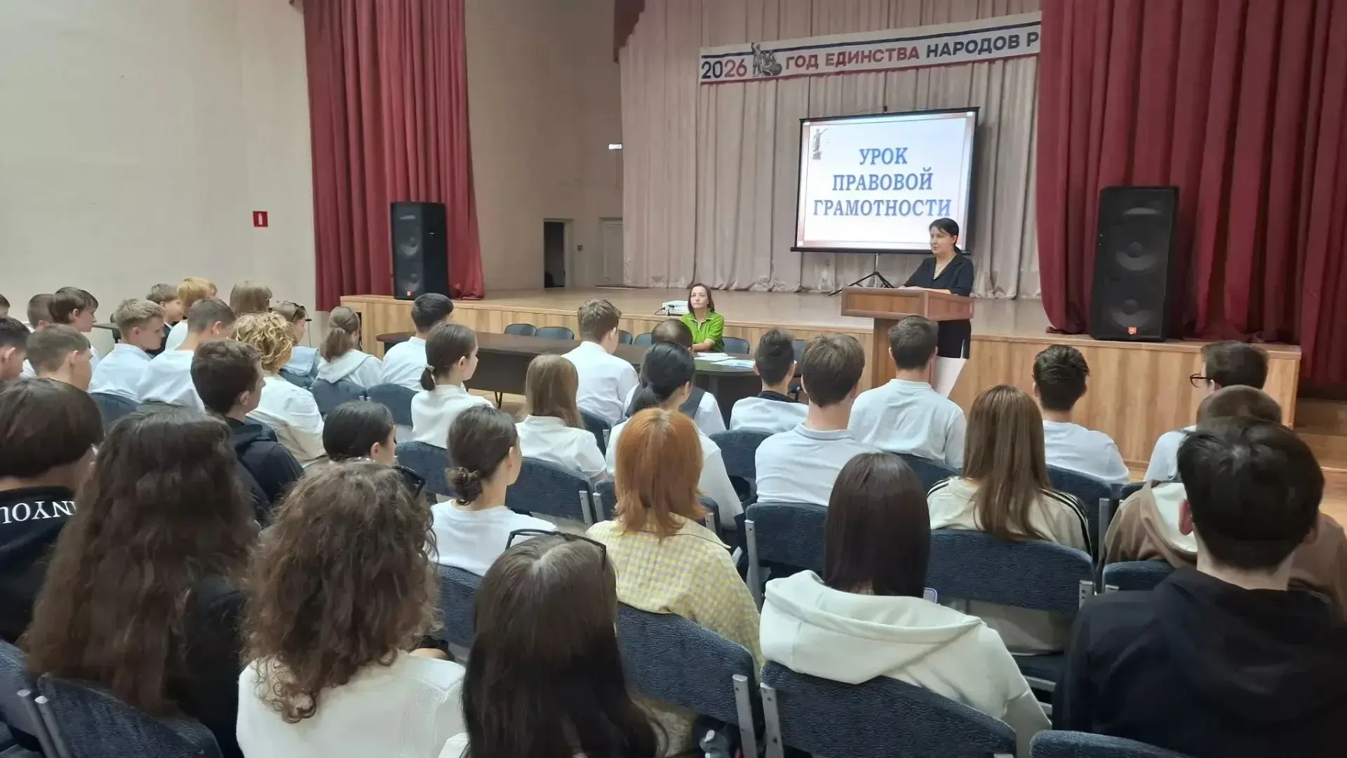 15.09.2026 года в ГБПОУ КК НКРП прошел урок правовой грамотности с участием специалиста...