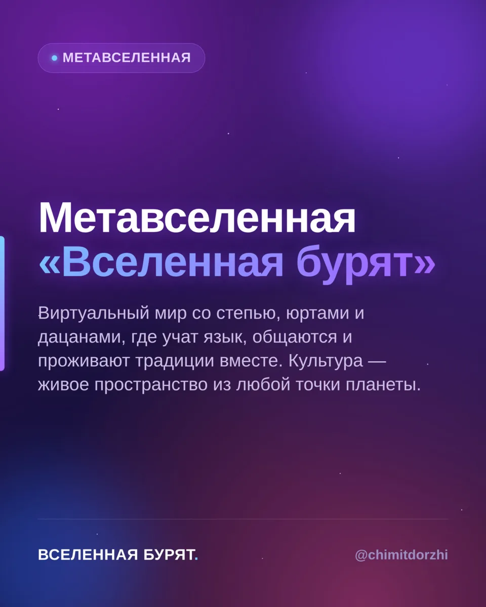 Молодёжь всё дальше от родного языка — традиции воспринимаются как нечто из прошлого, к...