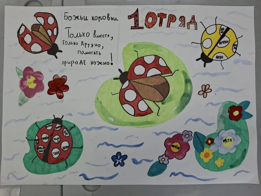 30 марта в МБОУ "Гимназия 11 г.Ельца"  гостеприимно распахнул свои двери школьный лагерь "Радуга". Д