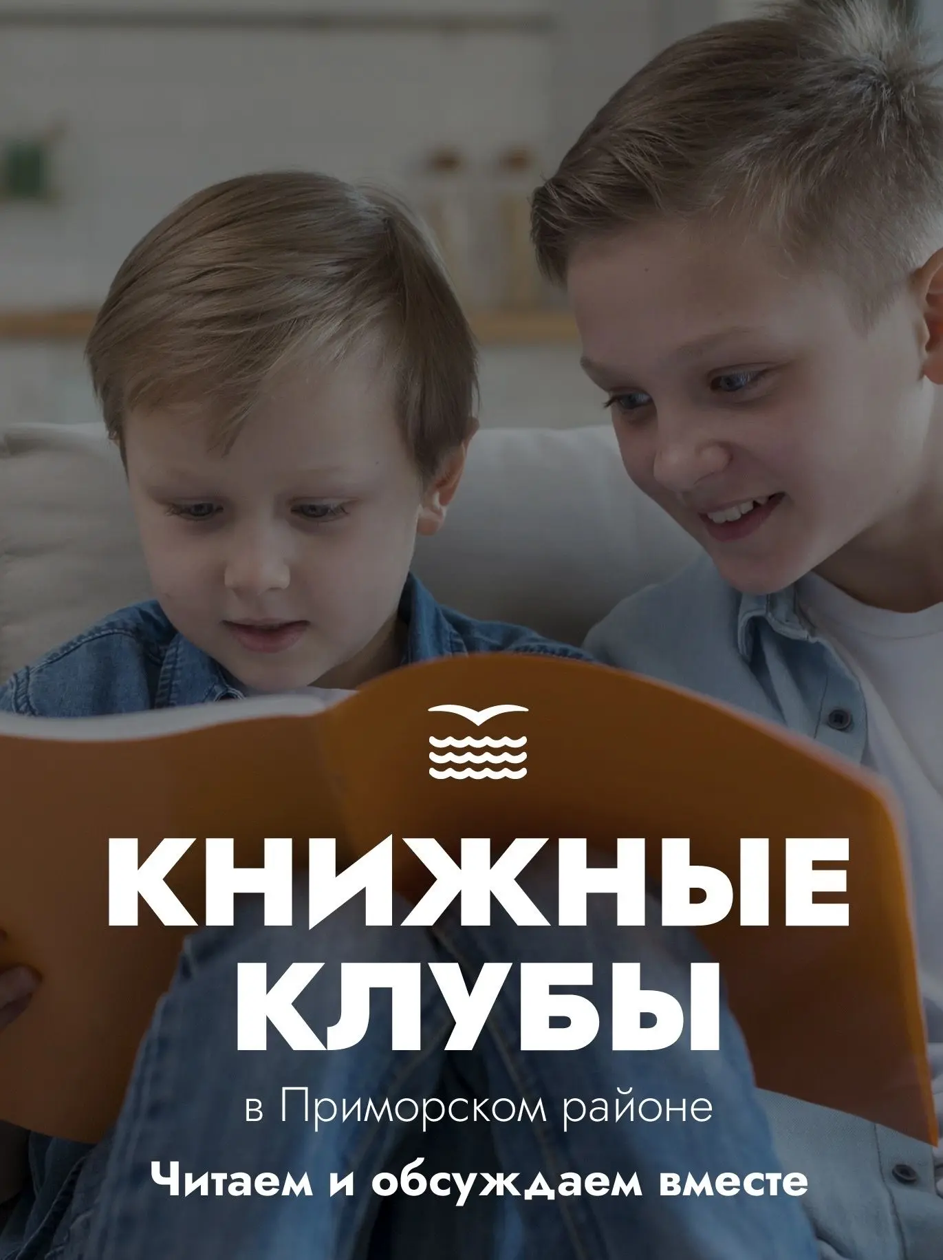 📚 Чтение — это не скучно!
