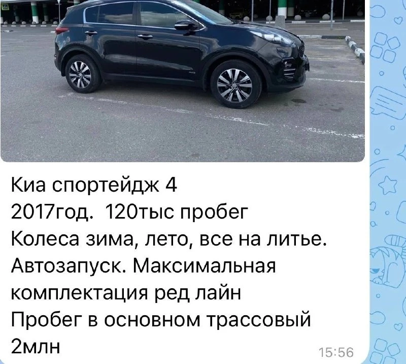 Киа Спортейдж4 в очень хорошем состояние салон как новый обслуживалась свое временно у ...