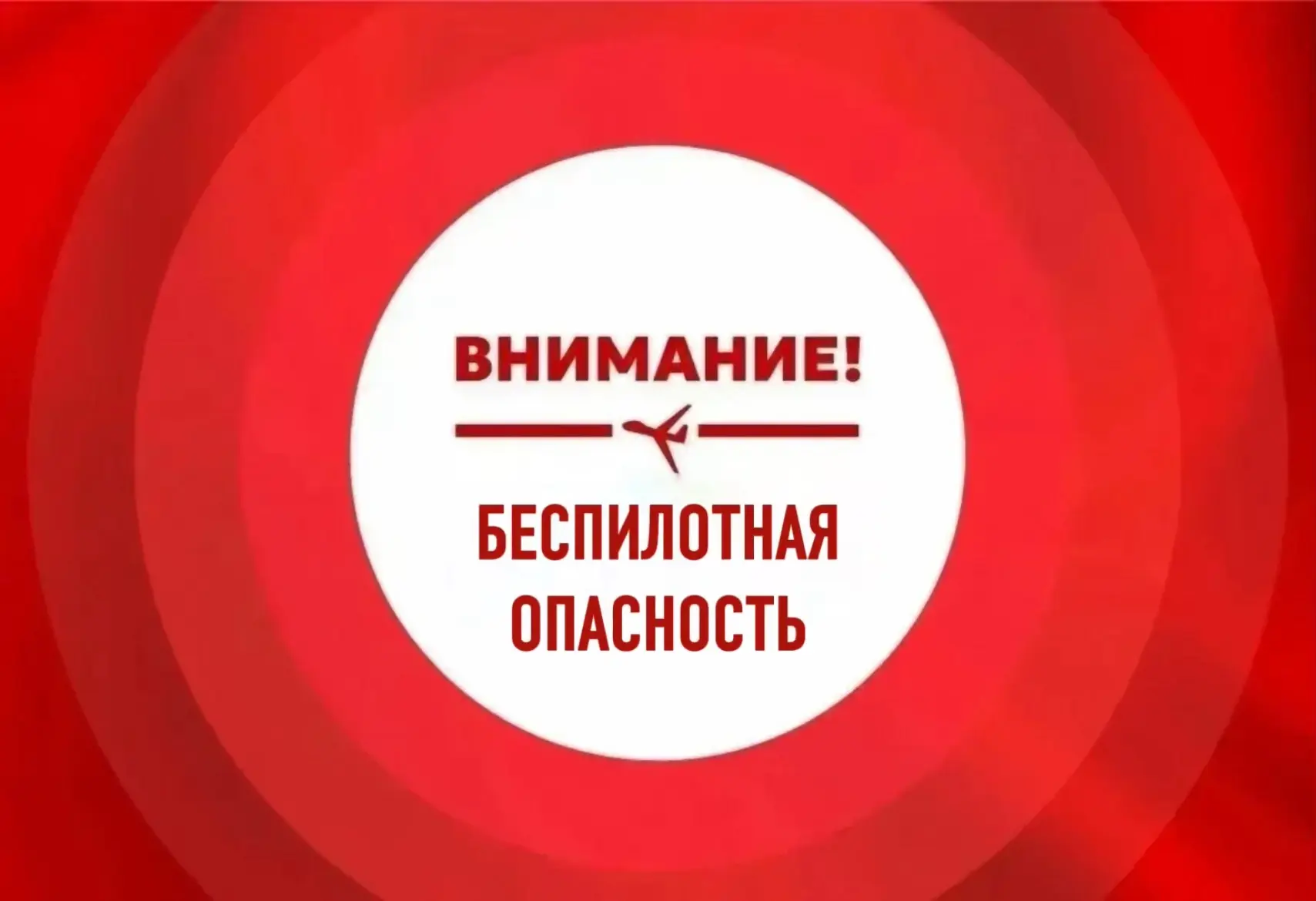 Уважаемые жители Советского района и гости нашего муниципалитета!