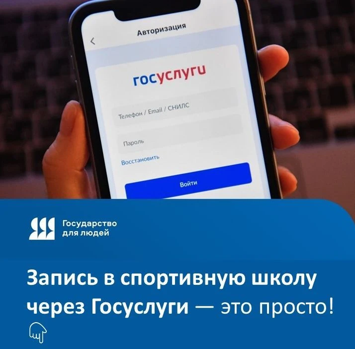 Новый спортивный сезон уже не за горами, и многие родители задаются вопросом: «А не пор...