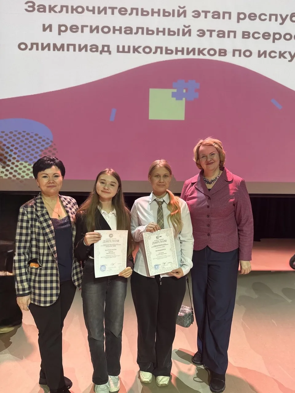 Гордость гимназии: победа на олимпиаде по искусству (МХК)!  С 28 февраля по 3 марта 2026 года в Респ