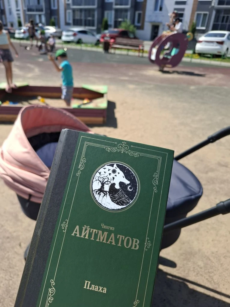 Знаете, что я делаю с книгами?