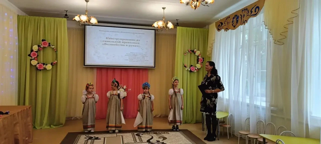 👏👏👏 26 августа педагоги ДОУ приняли активное участие в секции по дошкольному образов...