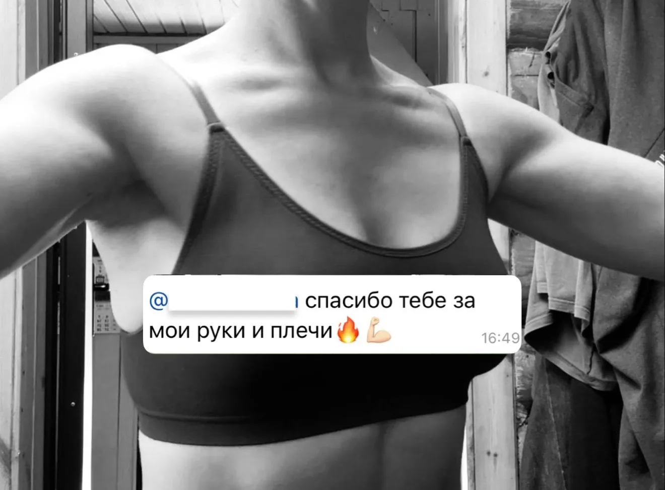 Красивые руки и плечи редко являются целью и мотивацией к тренировкам, а зря!