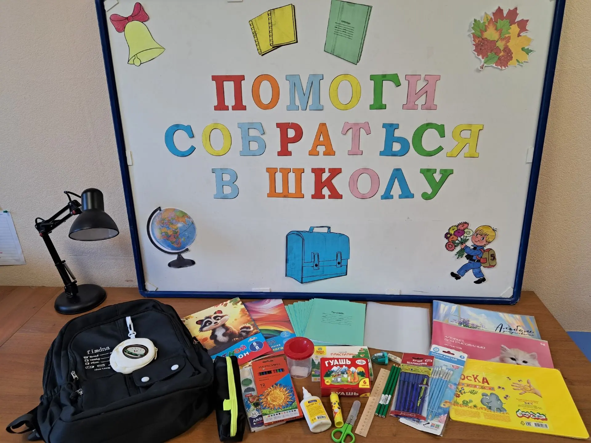 📗В Благоварском районе по доброй традиции проходит ежегодная республиканская акция «По...