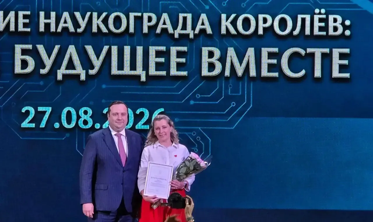 🧩 Дошкольное отделение «Мозаика»