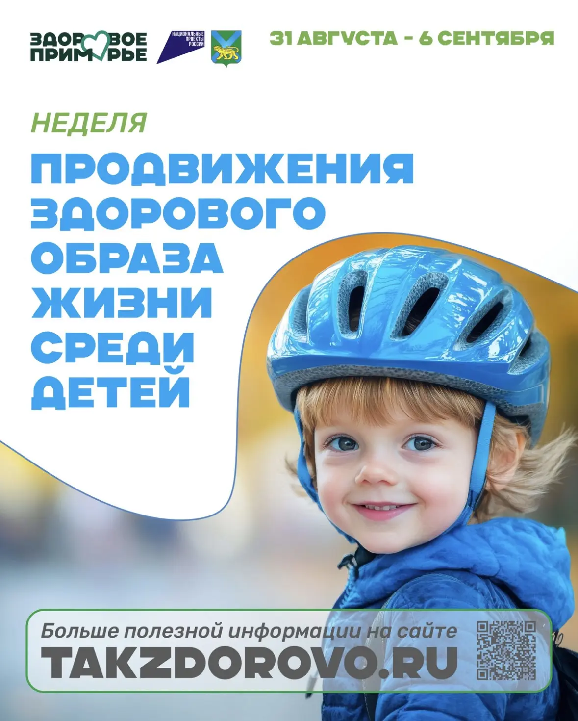 ✅ Хороший пример тоже заразителен