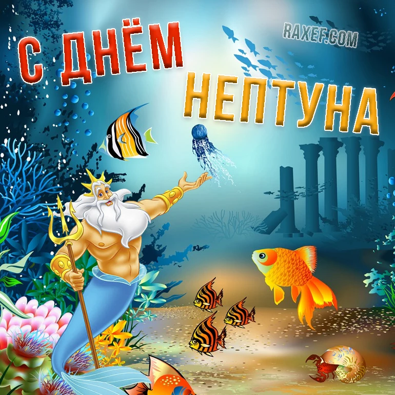 Чтобы гостя встретить дружно