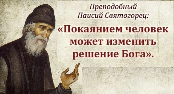 ☦️🙏🕊️🌹