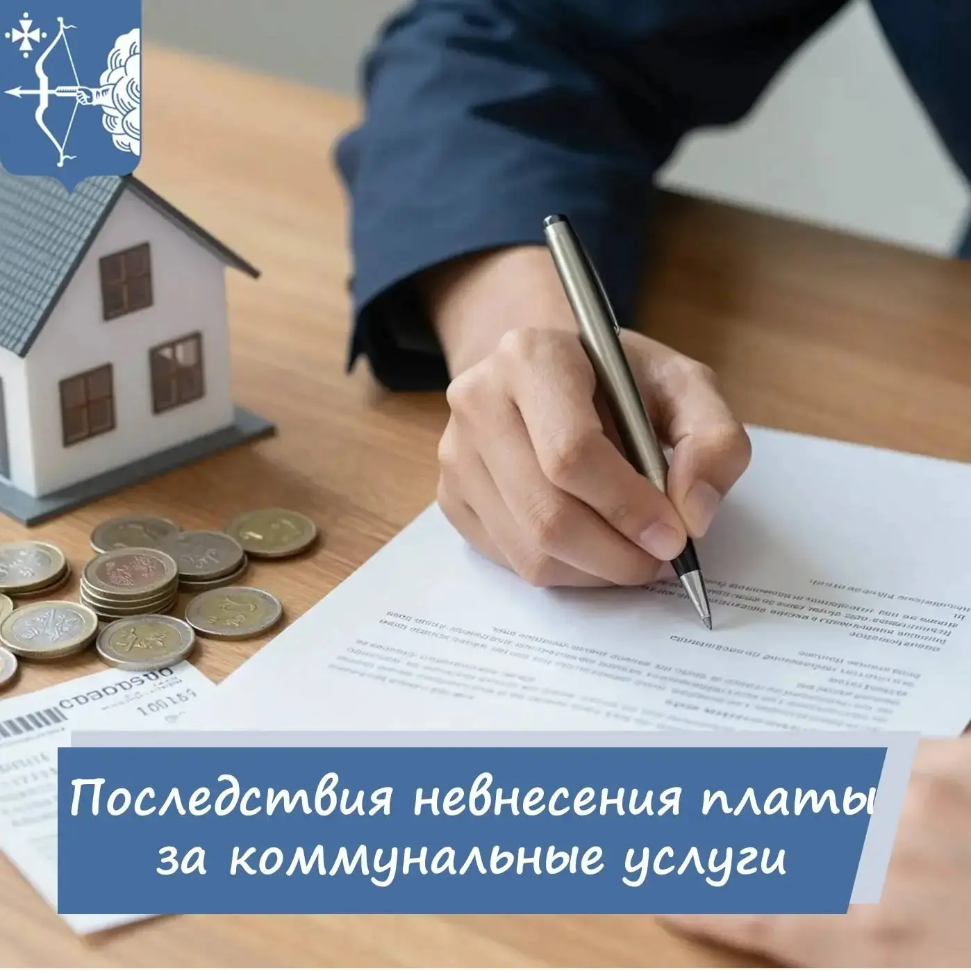 📝В государственную жилищную инспекцию Кировской области поступают обращения жителей о ...