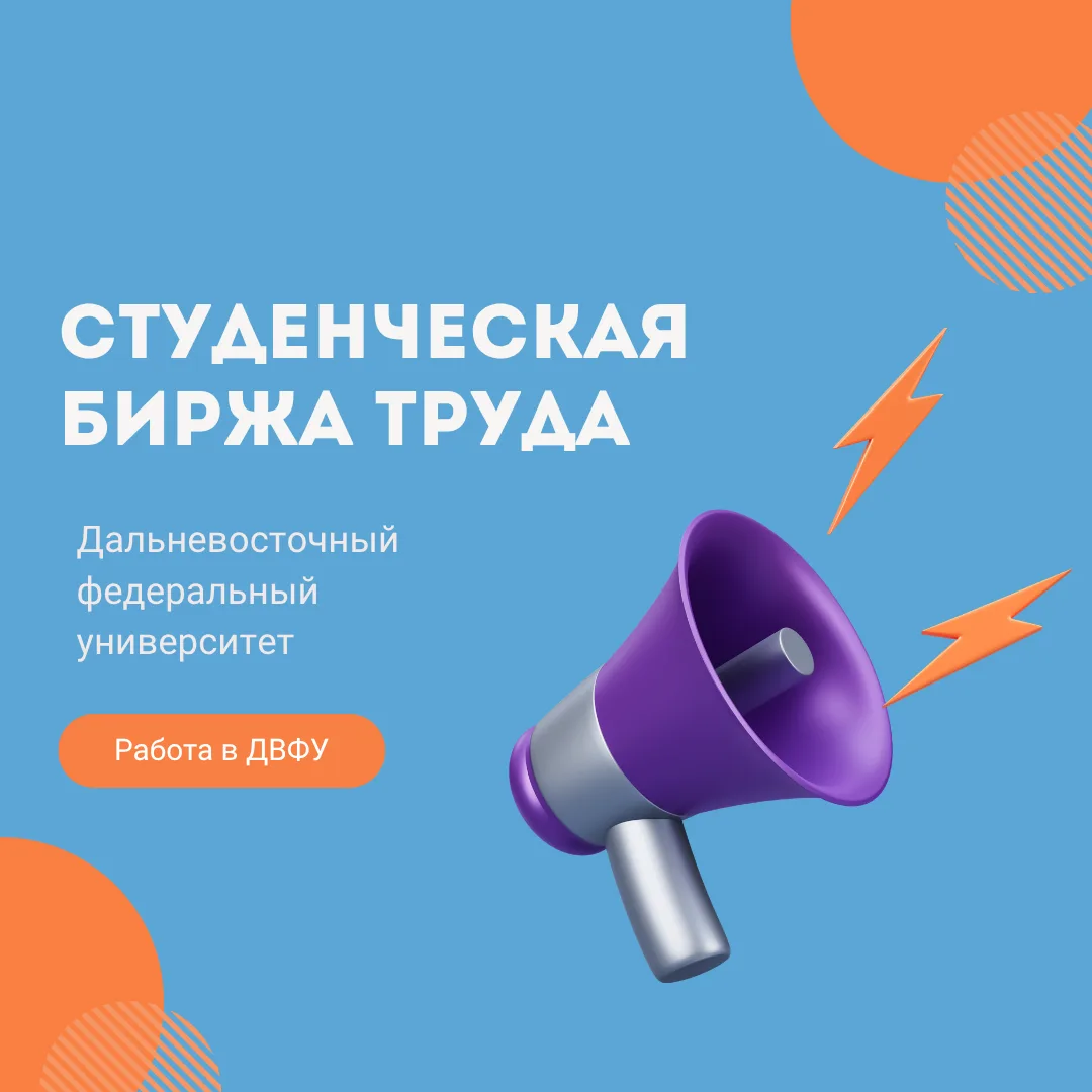 📢 ЗАРАБАТЫВАТЬ + УЧИТЬСЯ = ЛЕГКО!