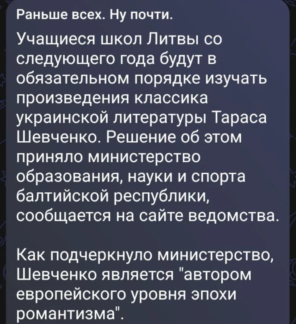 Ну это явно им поможет победить Путина