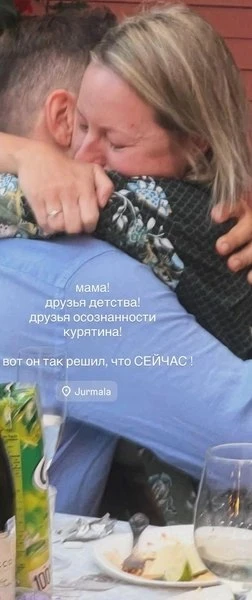 💍🥳🎉 Яна Крайнова выходит замуж
