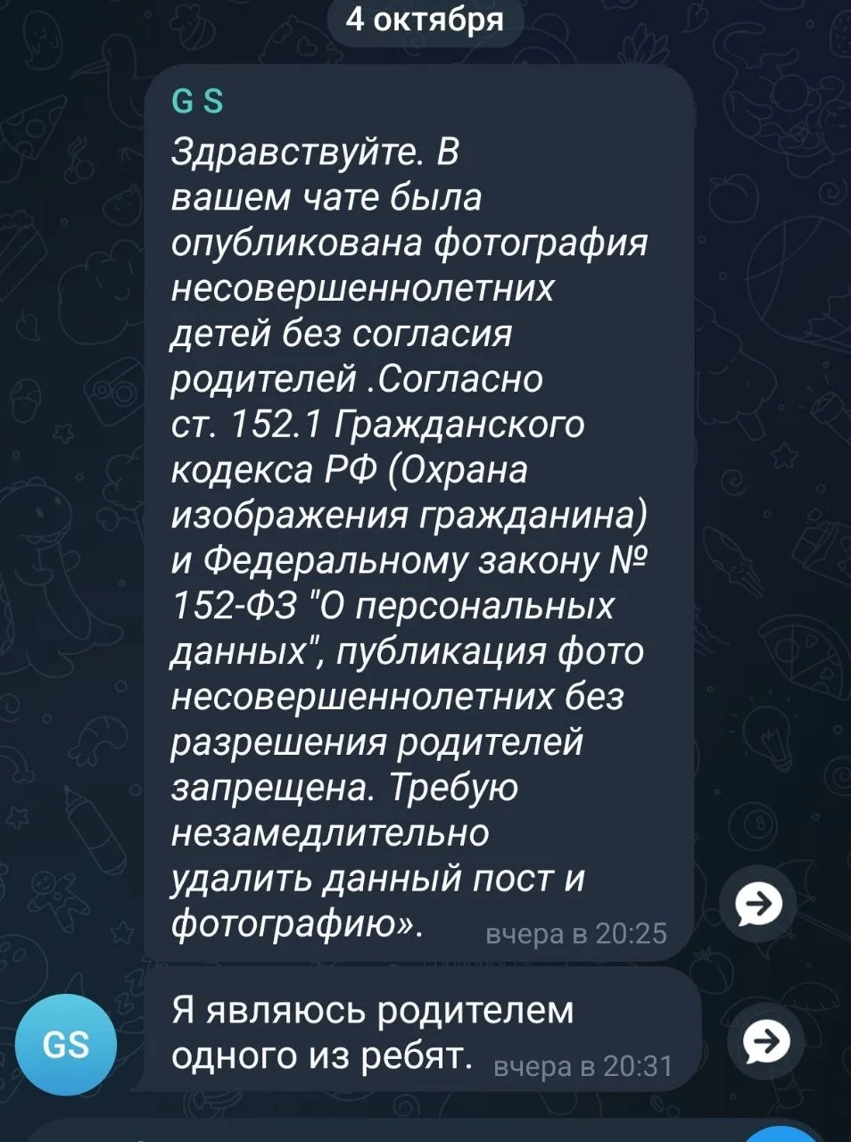 Продолжение истории о детях с автоматом Калашникова на детской площадке в Хабаровске.