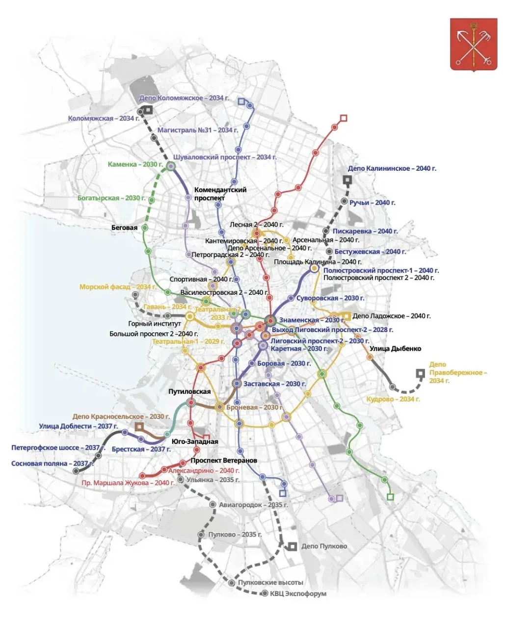 Петербургский метрополитен опубликовал перспективную схему развития метро до 2040 года.